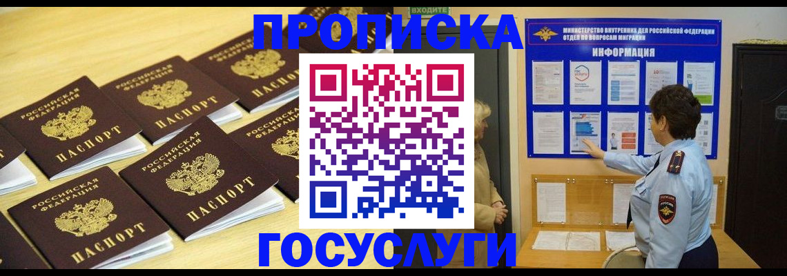 регистрация для школы в Питкяранте